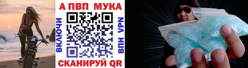 A PVP мука  Разумное 