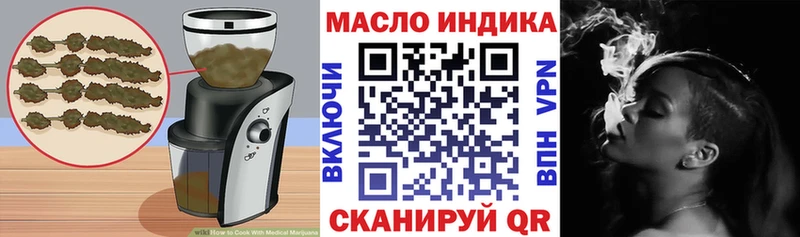 Еда ТГК конопля  купить  цена  Разумное 