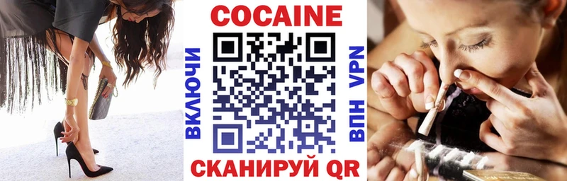 мега   Разумное  COCAIN 97%  купить закладку 