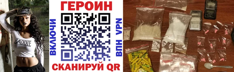 Героин Афган Разумное