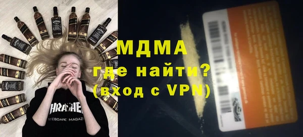 кокаин VHQ Алексеевка