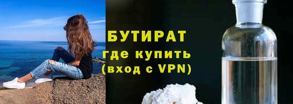 кокс Абаза