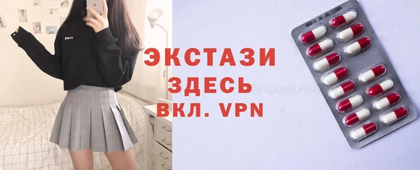 кокс Абаза