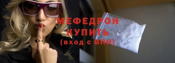 мефедрон Абдулино
