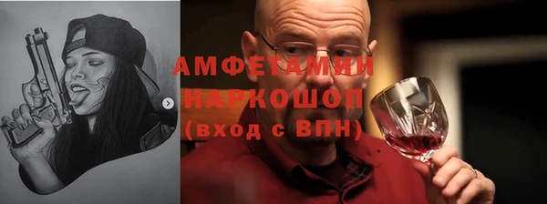 кокаин VHQ Алексеевка