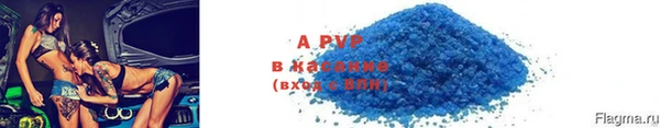 хмурый Лиски
