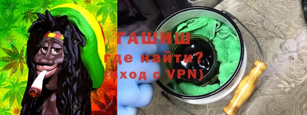 трава Алексин