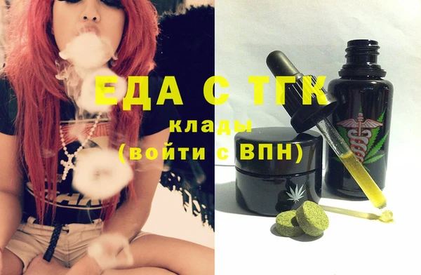 трава Алексин