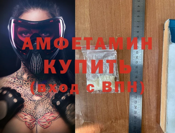кокаин VHQ Алексеевка