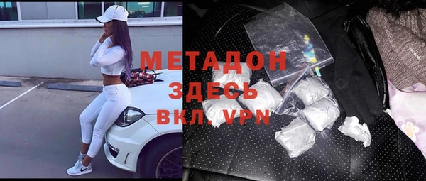 мефедрон мука Липки