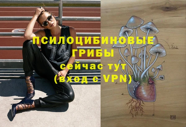 мефедрон Абдулино