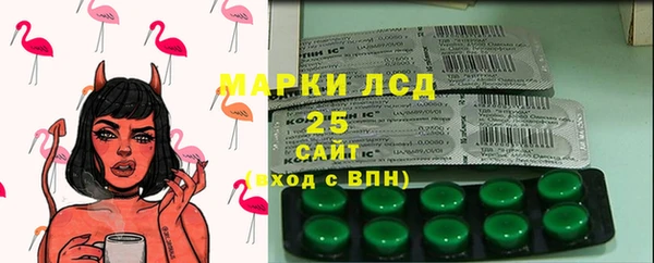 трава Алексин