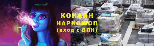 амф Абинск