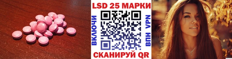 сколько стоит  Разумное  ЛСД экстази ecstasy 