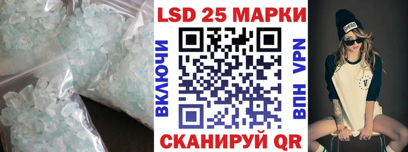 Лсд 25 экстази кислота Разумное