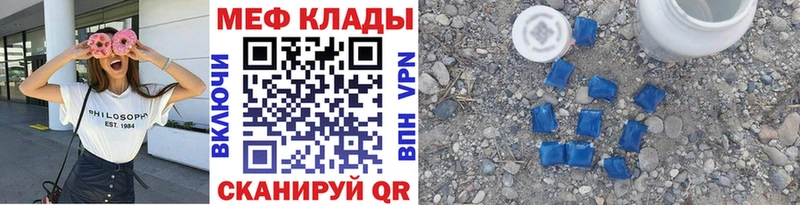 МЕФ 4 MMC  KRAKEN ссылки  Разумное 