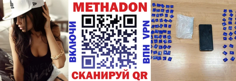 закладка  Разумное  Метадон мёд 