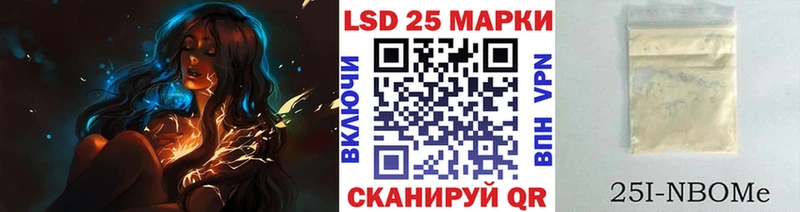 KRAKEN ONION Разумное Марки 25I-NBOMe 1,5мг