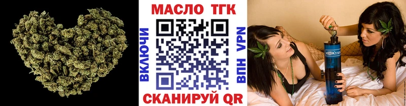 ТГК жижа  Разумное 
