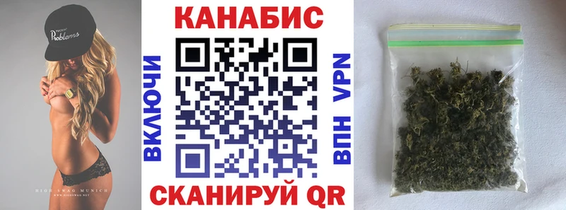 Шишки марихуана тримм  магазин продажи   Разумное 